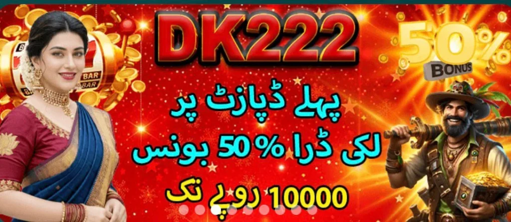 dk222 Game download